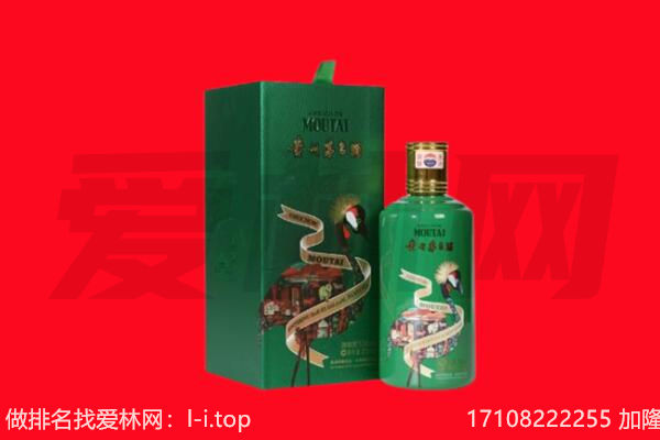 丽江市永胜回收出口茅台酒.jpg