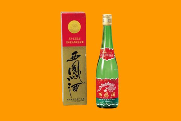 丽江市永胜回收西凤酒