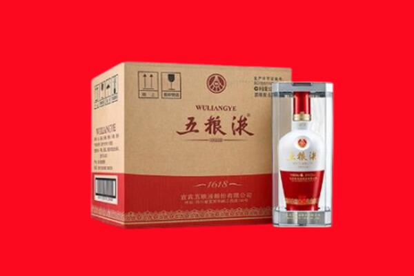 丽江市永胜回收五粮液
