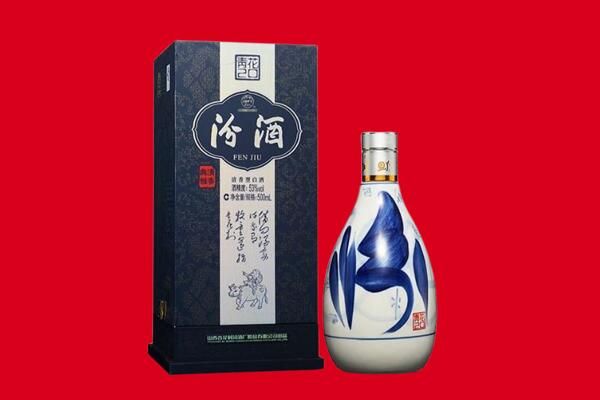 丽江市永胜回收汾酒