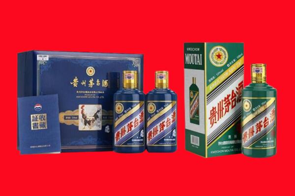 丽江市永胜回收茅台酒